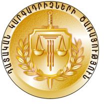 Ներմուծեք նկարագրությունը_519